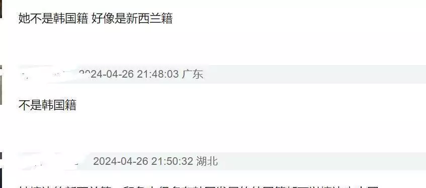 布季谢《女歌手》名单或是真!水星哥开通内地帐号,某乐团抵达长沙31岁在央视春晚一举成名,观众都以为他退隐了,其实已经去世10年了(图25) 布季谢《女歌手》名单或是真!水星哥开通内地帐号,某乐团抵达长沙31岁在央视春晚一举成名,观众都以为他退隐了,其实已经去世10年了(图25)