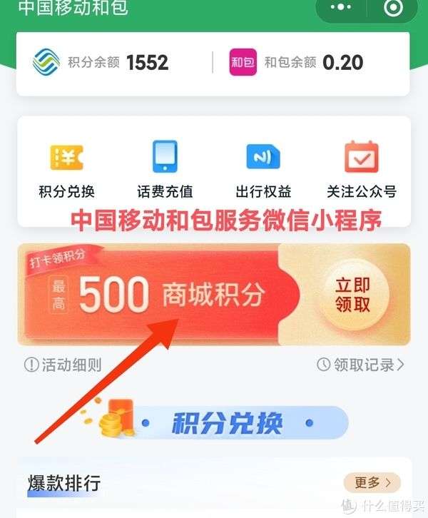 5G套餐引领移动通信新时代