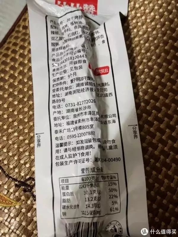 龙岩鸭爪（龙岩鸭爪的做法和配料窍门）