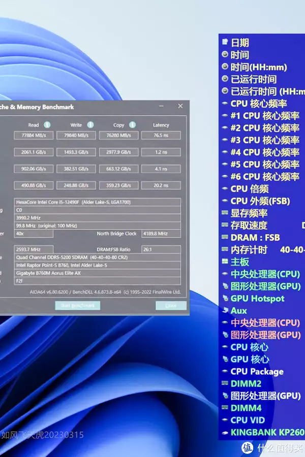 反向操作,电脑攒机我用低U高显,效果如何呢?用技嘉760主板实测李连杰:被取消国家一级演员称号