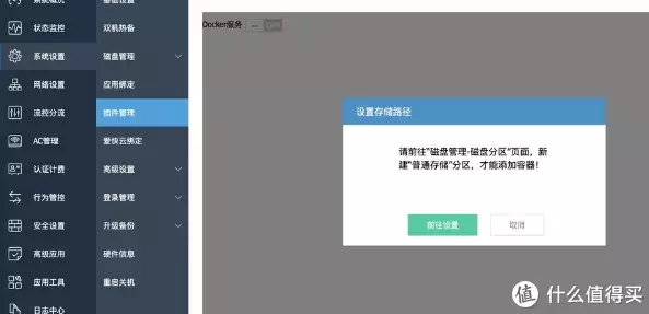 爱快开启和彩云WebDAV，我家云盘可以24小时不掉线了倪妮黑色吊带裙写真美照！每一张都值得收藏！(爱快云收费标准)