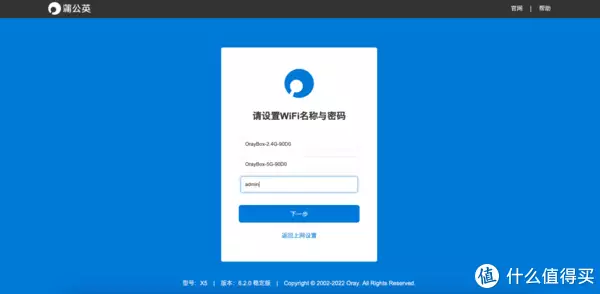 只有千兆WIFI远远不够,搭建NAS、异地组网蒲公英X5路由器全带来陈坤未婚苦等她13年!把她儿子当亲生,仍换不来她的正眼相看