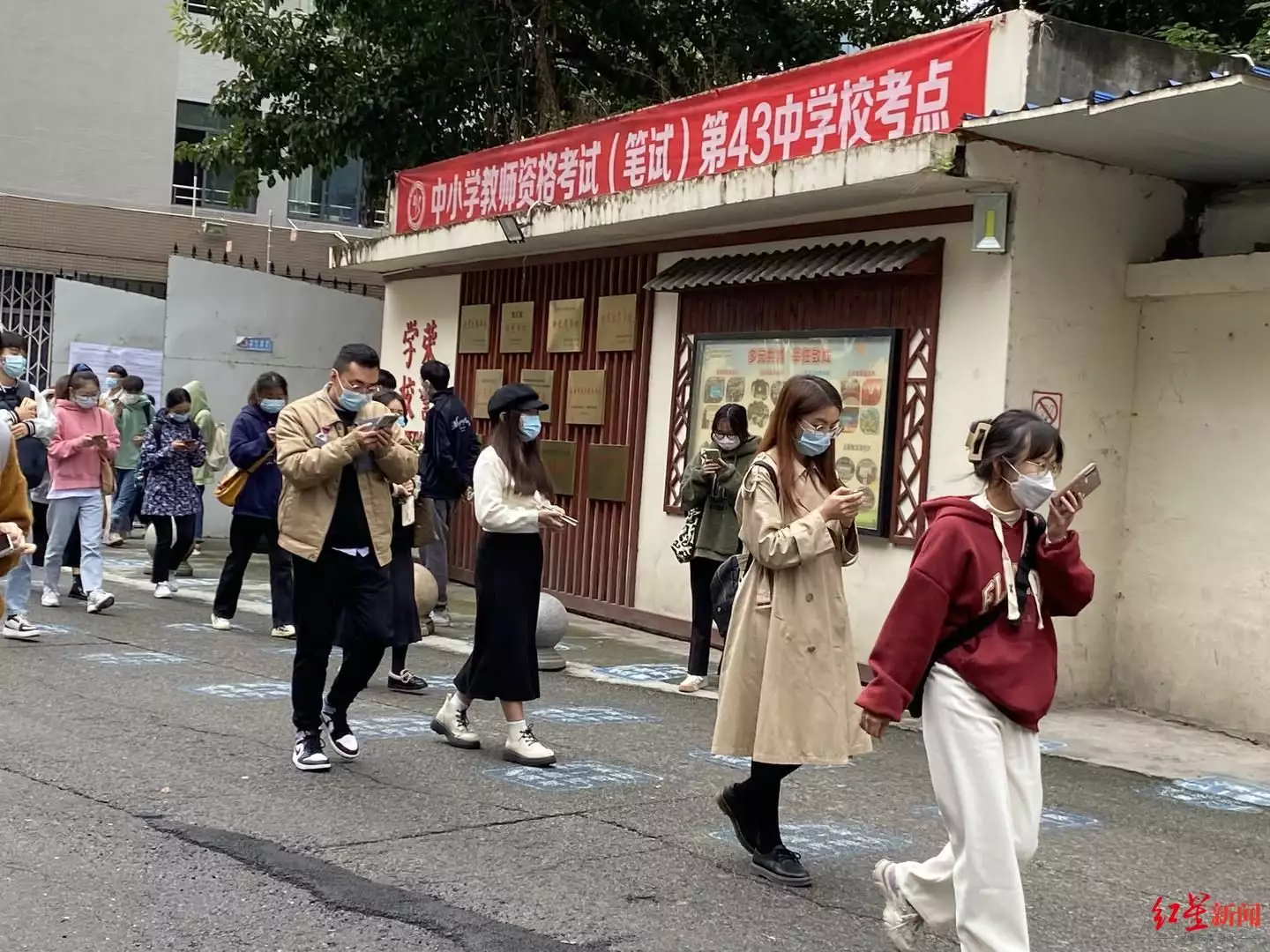 燃爆了（四川教师资格证报名时间）四川教师资格证报名时间2023年上半年 第5张