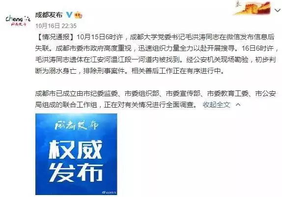 為什么成都重視成都大學(xué)_為什么成都很重視成都大學(xué)_成都重點(diǎn)大學(xué)