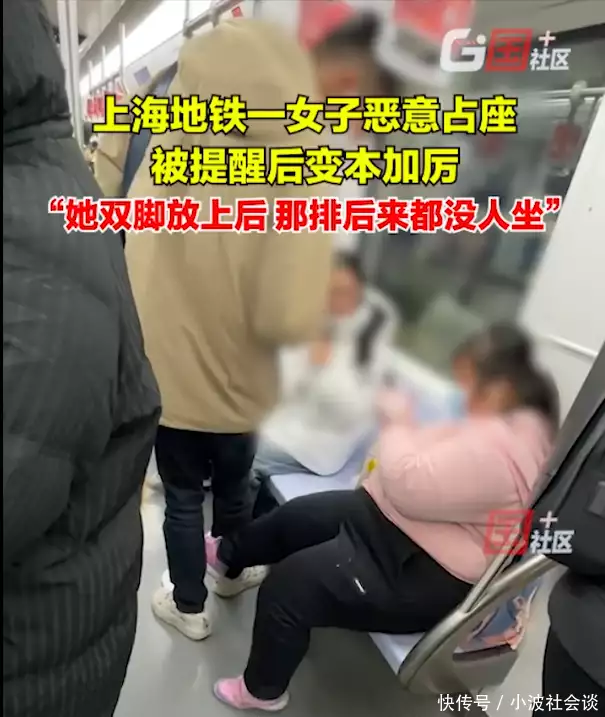 女子恶意占座被提醒后反变本加厉（女子占座致航班滑回后续） 第1张