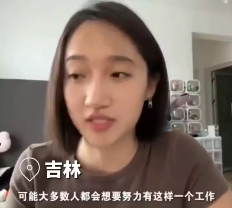 吉林女生体制内离职，打零工创业，网友：她看明白了曝李双江怒批《罗刹海市》，3W退休金被取消，李天一移美潇洒挥霍