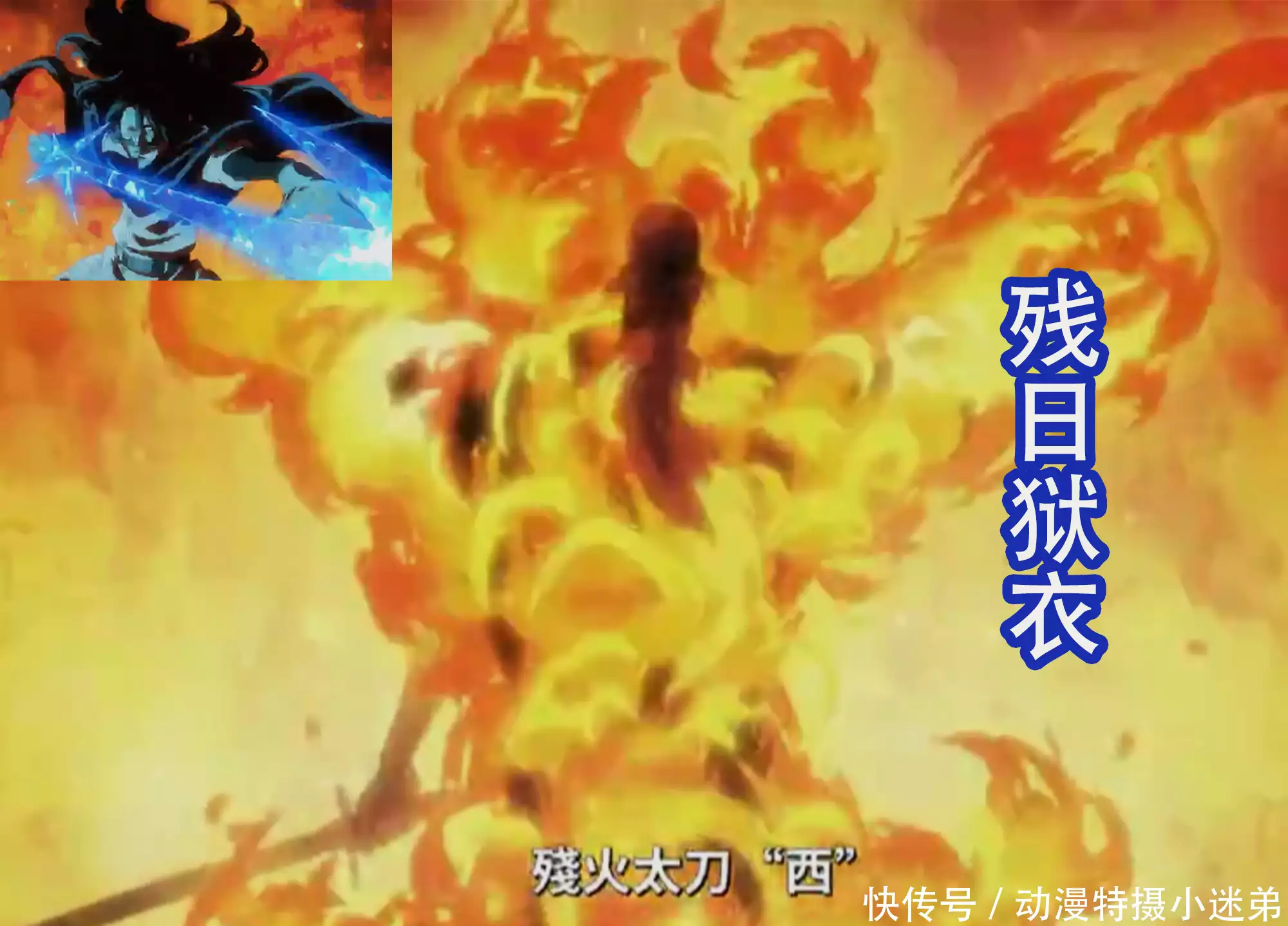 《死神》总队长展示自己的卍解，假友哈被击败，但是发生了反转！海航空姐被曝出轨成瘾，未婚夫放出大量不雅照，最终两败俱伤-游戏攻略礼包下载 安卓苹果手游排行榜 好游戏尽在春天手游网