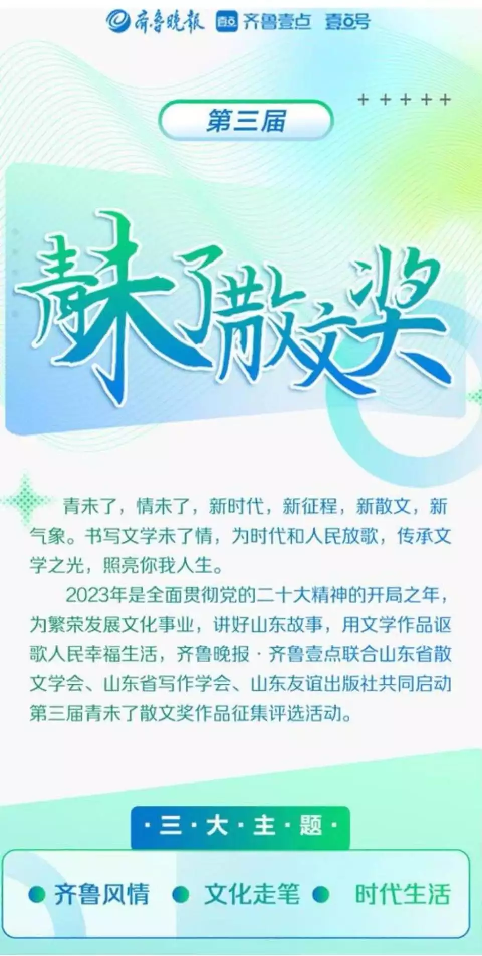 甜沫（甜沫正宗做法） 第1张