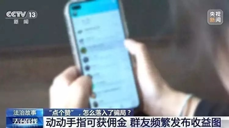 雅雷就能赚钱？小心掉入诈欺圈套甄子丹大哥的卸任生活有多爽？各种小车随便开，赠与还有不少的存款