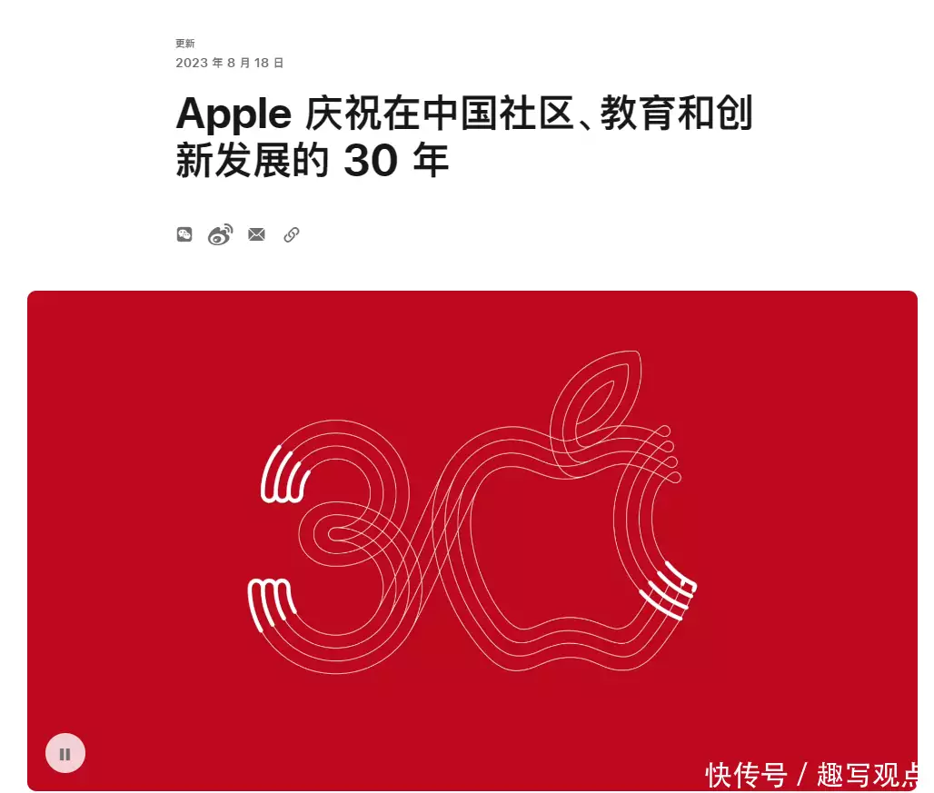 苹果庆祝入华30年，未来还能继续保持高速发展吗？杨利伟在太空听到“敲门声”，13年后谜底被揭开，多亏他当时冷静（苹果手机以后在中国还可以用吗）