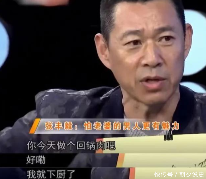 结婚28年未生子女,却依旧被张丰毅宠成宝,霍凡到底有什么魅力?_【快资讯】