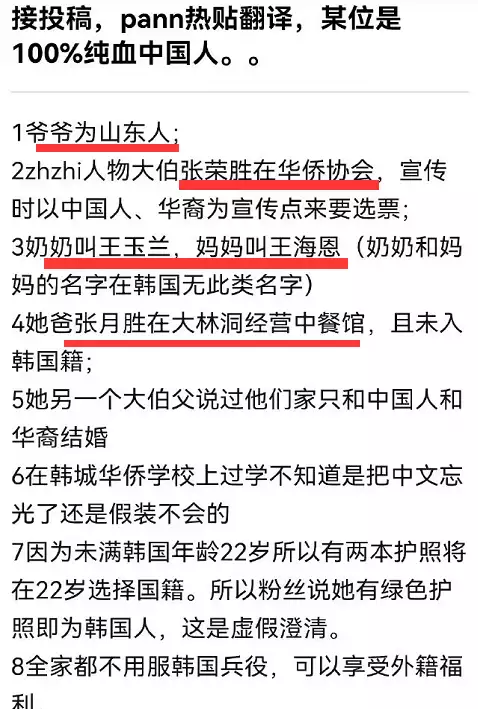一扭屁股惊天下!这一次,张元英要“扭”到韩国财阀的眼里去了吧电影《困在时间里的父亲》:时光囚牢中的父爱挽歌 一扭屁股惊天下!这一次,张元英要“扭”到韩国财阀的眼里去了吧电影《困在时间里的父亲》:时光囚牢中的父爱挽歌