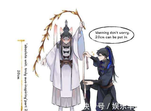 二哈和他的白猫师尊,楚晚宁看到20很震惊,墨燃还用尺子量_【快资讯】