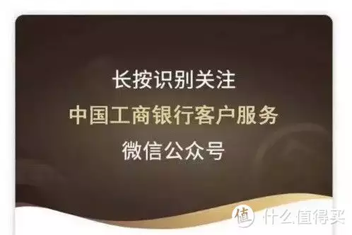 工行这个非工行app的任务又让我中了5元微信立减金！为何诸葛亮不能一统三国？毛主席一语道破：我看他最少犯了3个错误（资讯app）工行20元微信立减金怎么用不了，