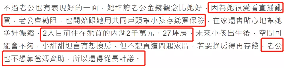 这都可以？（装怀孕骗男友复合）假怀孕成功挽回前男友案例视频 第23张