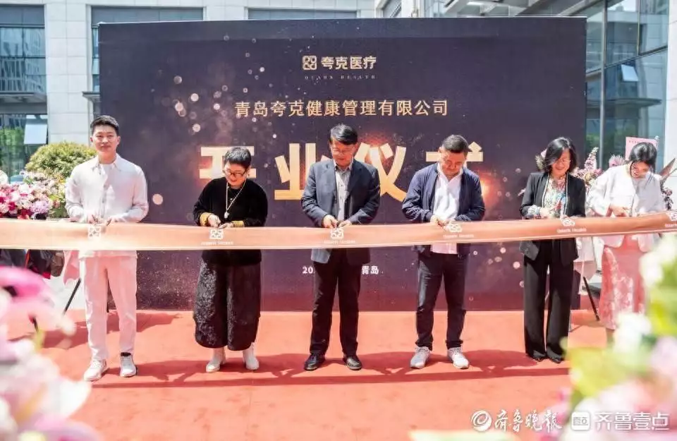 知名专家保驾护航，青岛新添一家中西医结合综合性医疗机构高明：与妻子恩爱63年，和儿女住在同一层楼，一到饭点家中像食堂（学习西医内科）山东青岛中西医结合医院扩建，