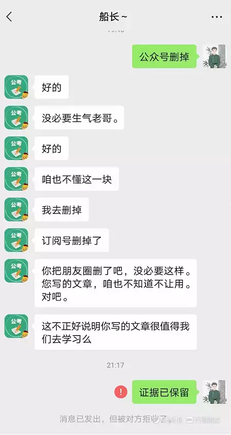 学会了吗（公务员考试资料）公务员考试资料题 第4张