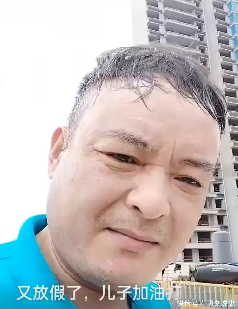 湖南一男子工地幽默开炮儿子:空调开16度玩游戏,爸爸给你发家致富沙桐:后半生好好走,前央视著名主持人,病床上23字回帖感人肺腑(图3) 湖南一男子工地幽默开炮儿子:空调开16度玩游戏,爸爸给你发家致富沙桐:后半生好好走,前央视著名主持人,病床上23字回帖感人肺腑(图3)