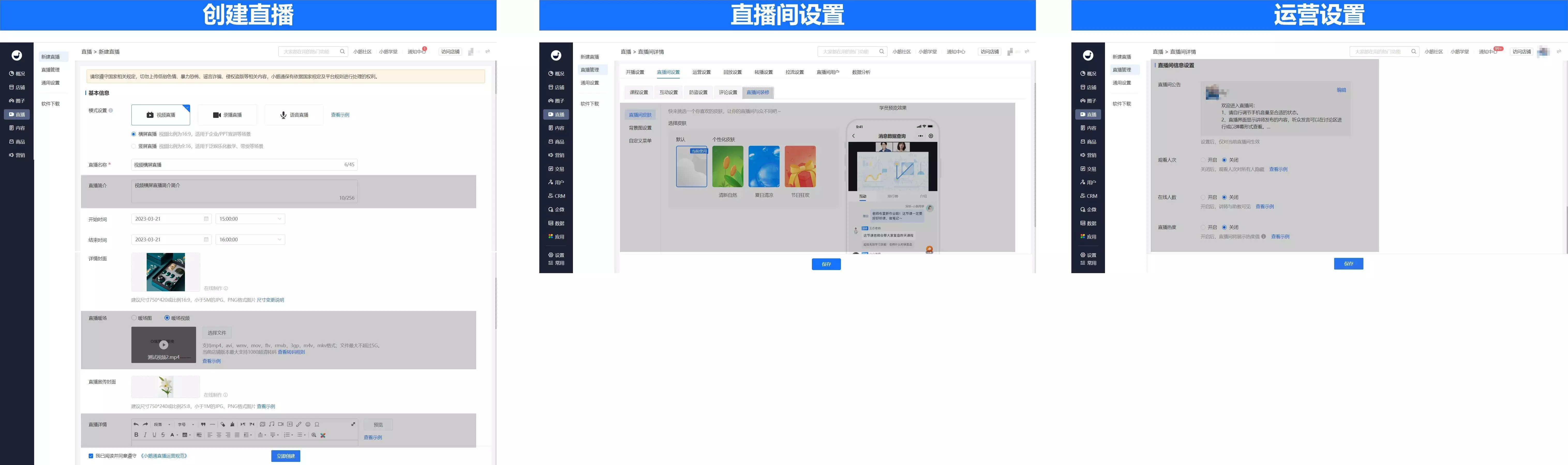 以小鹅通直播为例,探讨SaaS对复杂B2C功能的产品设计原则张子枫未修生图流出,被网友公开批评:她的胸碍了谁的“意淫梦”?6 以小鹅通直播为例,探讨SaaS对复杂B2C功能的产品设计原则张子枫未修生图流出,被网友公开批评:她的胸碍了谁的“意淫梦”?