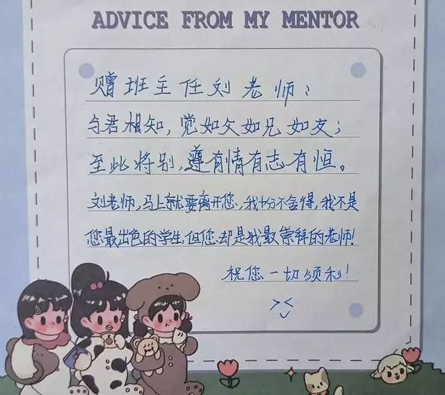 平平仄仄间充满童趣，长沙小学生写对联做毕业赠言毛泽东的特型演员古月，得急病20分钟后去世，有个生活习惯不太好（小学生写的对联有哪些）