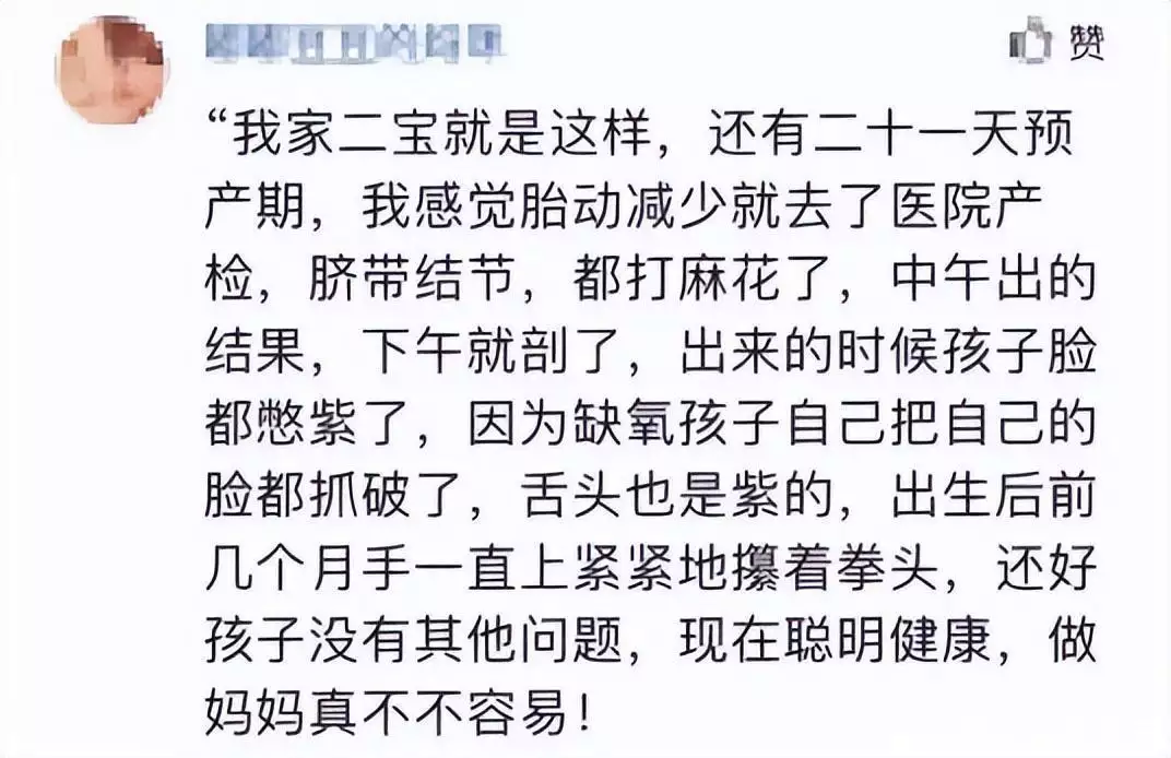 学会了吗（骗男朋友怀孕了宝宝）骗男朋友自己怀孕的后果是什么 第18张