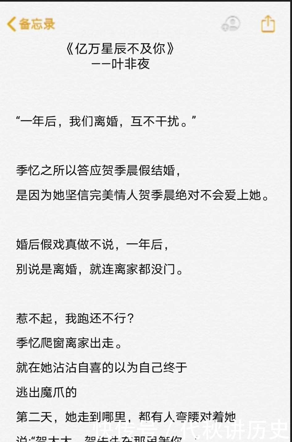 三本现言青梅竹马甜宠文小说推荐_【快资讯】