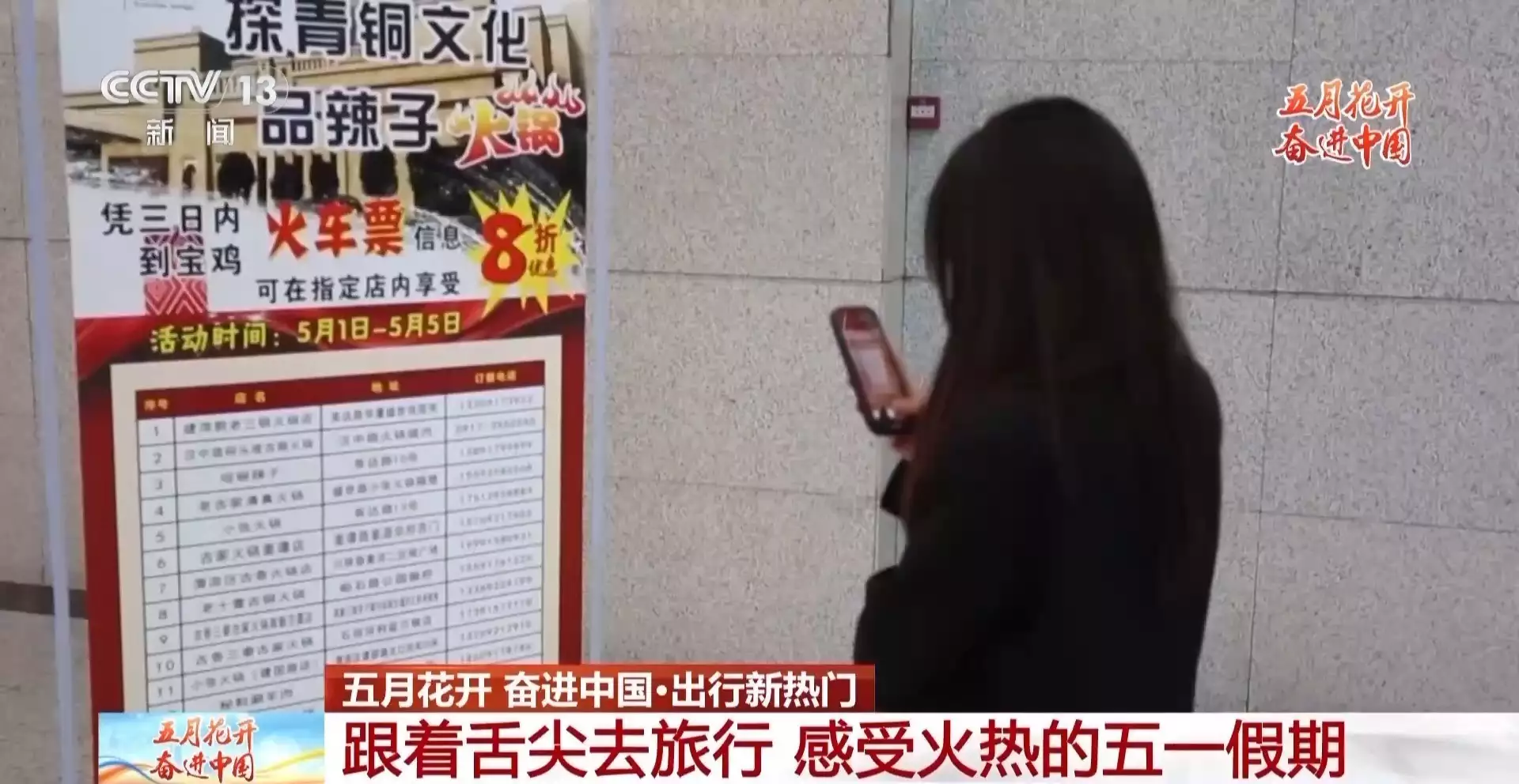 跟着舌尖去旅行！除了天水麻辣烫 还有这些美味不容错过陕西一古墓出土27吨国宝，墓主身份成谜，一老农大喊：我知道！(图3)