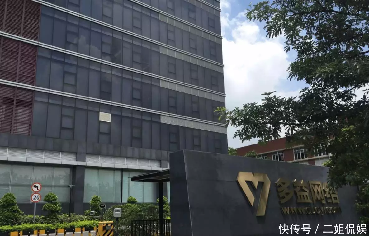 身家275亿广州富豪,被前女友卷走3亿多现金,还有10多亿代持资产微信小店火爆出圈!粤海饲料联合微盟集团,抢占预制菜先机 身家275亿广州富豪,被前女友卷走3亿多现金,还有10多亿代持资产微信小店火爆出圈!粤海饲料联合微盟集团,抢占预制菜先机