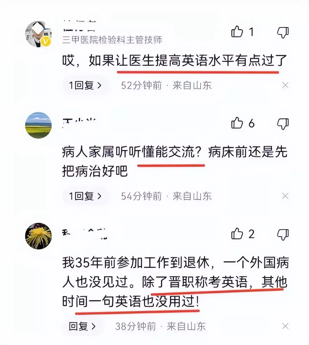 不看后悔（舍本逐末）舍本逐末不知所谓什么意思 第4张