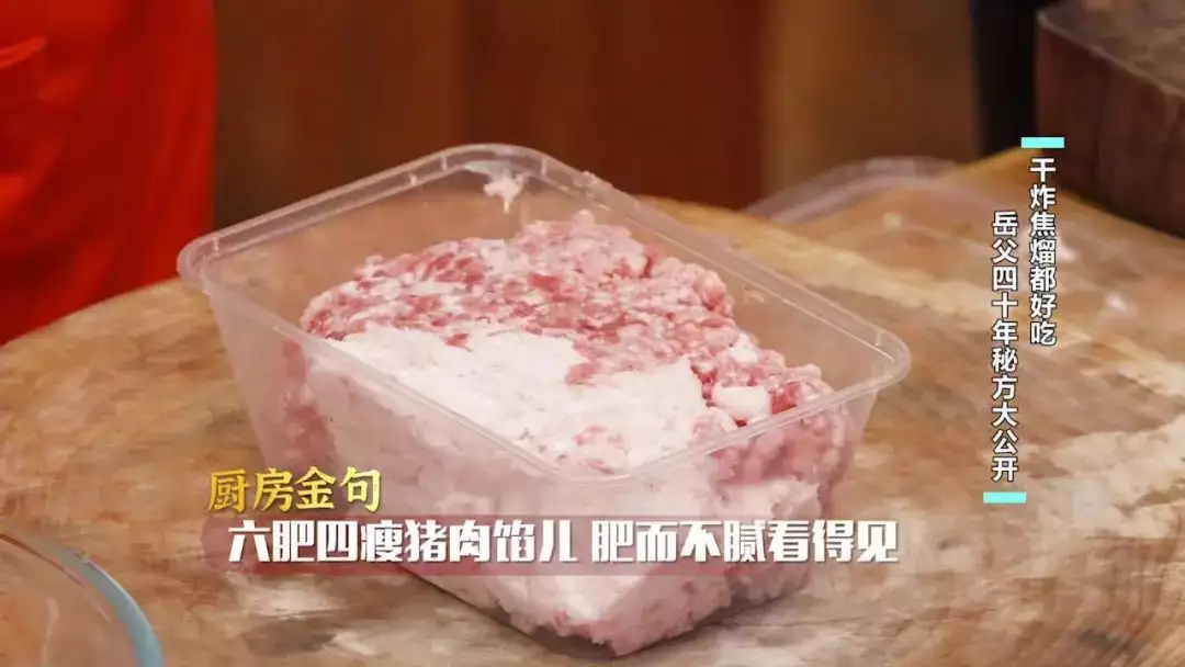 姬菇（姬菇怎么煮汤） 第13张