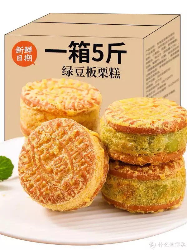 板栗酥饼（板栗酥饼可以放微波炉加热吗） 第1张