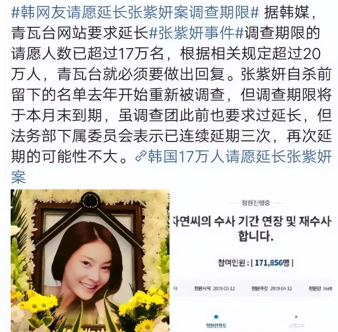 一扭屁股惊天下!这一次,张元英要“扭”到韩国财阀的眼里去了吧电影《困在时间里的父亲》:时光囚牢中的父爱挽歌 一扭屁股惊天下!这一次,张元英要“扭”到韩国财阀的眼里去了吧电影《困在时间里的父亲》:时光囚牢中的父爱挽歌