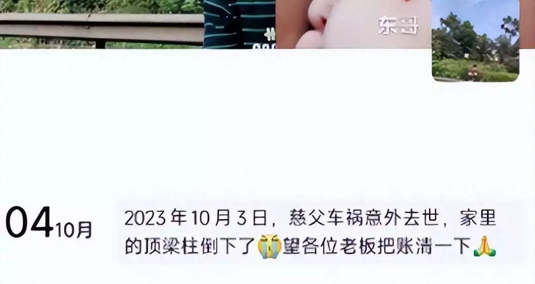 湖南婚车事故遇难新娘已怀有身孕（长沙婚庆租车价格表） 第5张