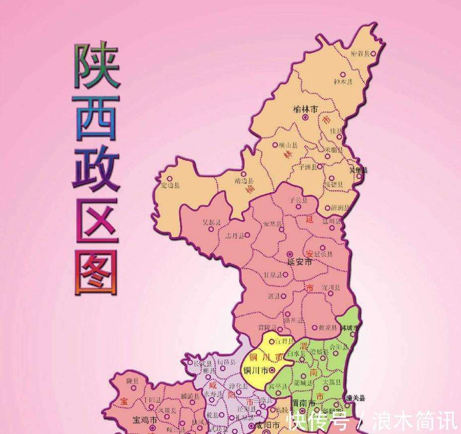 地图上省份的划分精细复杂，为何分得这么细致？原来有这么多学问_【快资讯】