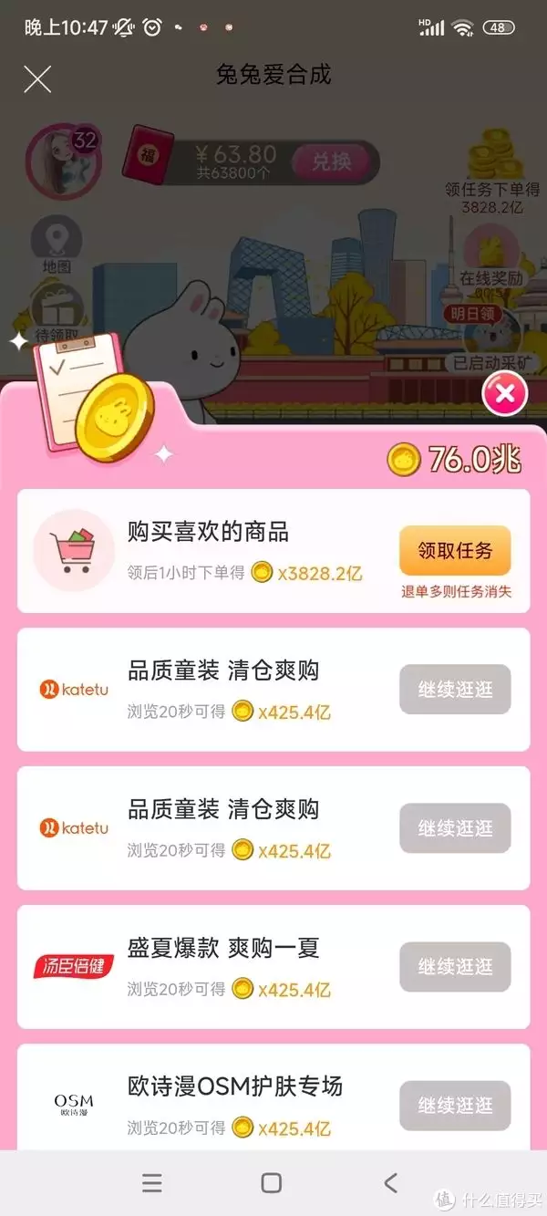 打游戏的与此同时还能省事赚好礼中学生题目《鸡的英文名字》爆红,学生家长看后充耳不闻,谁想多了我不说(图2) 打游戏的与此同时还能省事赚好礼中学生题目《鸡的英文名字》爆红,学生家长看后充耳不闻,谁想多了我不说(图2)