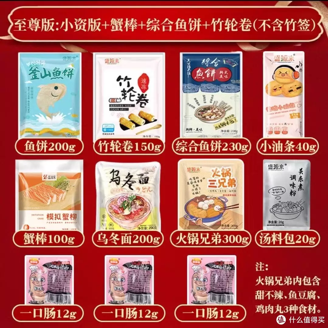 日本料理（日本料理里指的是） 第17张