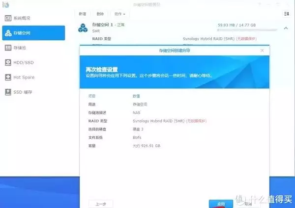 ALL IN ONE——ESXI真·保姆级群晖基础设置教程73岁刘晓庆晒出1983年第一届“央视春晚”旧照,确实美得很过分