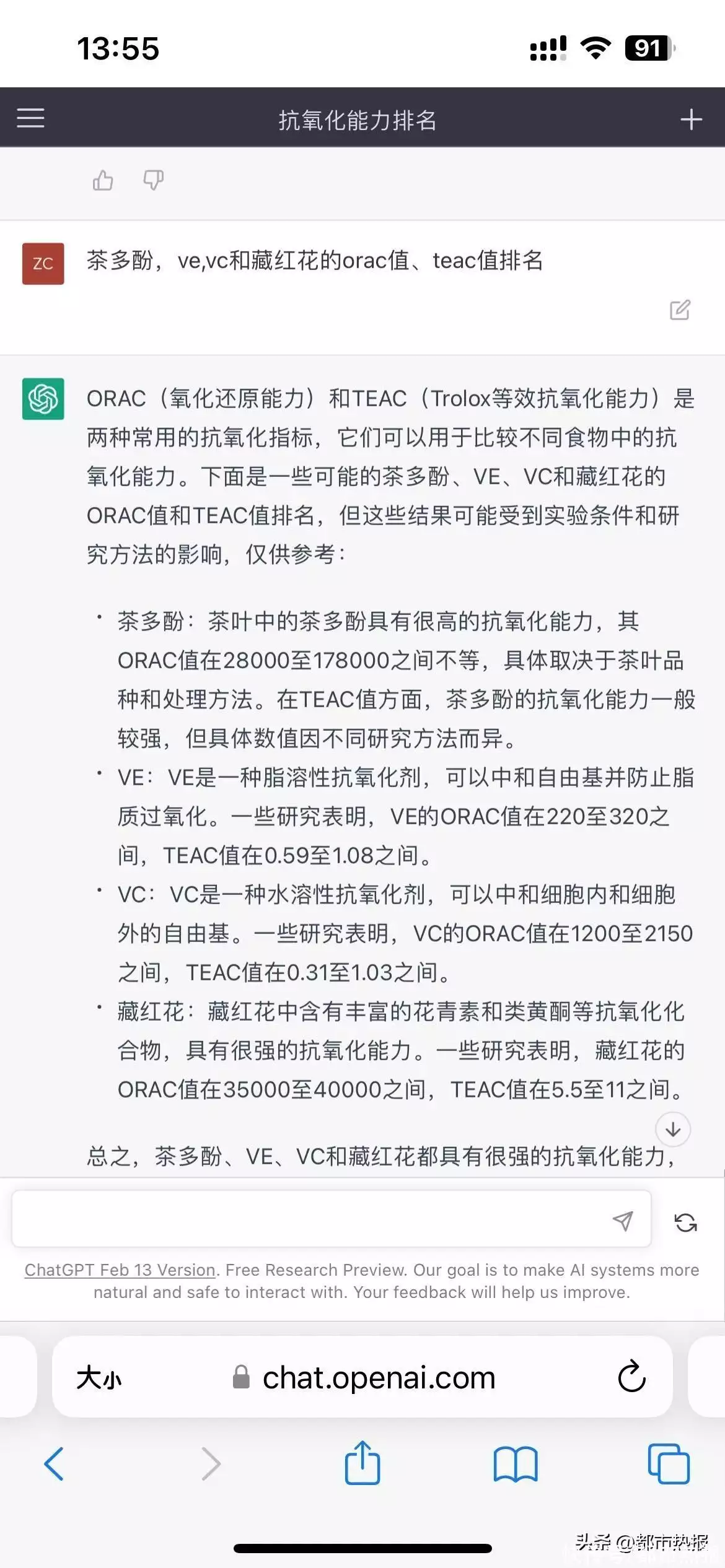 藏紅花有何神奇之處？讓眾多美妝品牌配方師情有獨鐘|玉容初推薦