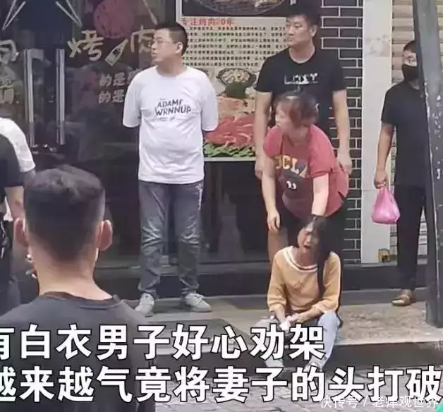 丈夫无意中发现妻子出轨，当街狠狠揍妻子，网友：有错，但不该打【快资讯】 7673