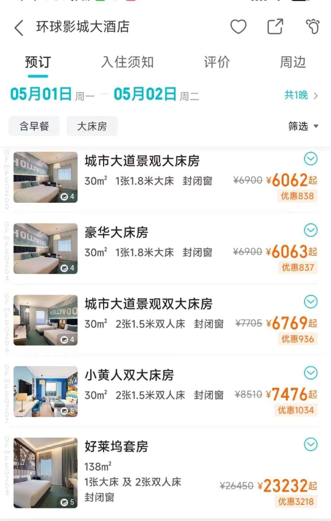 张家界旅游：自然奇观与人文魅力的完美融合
