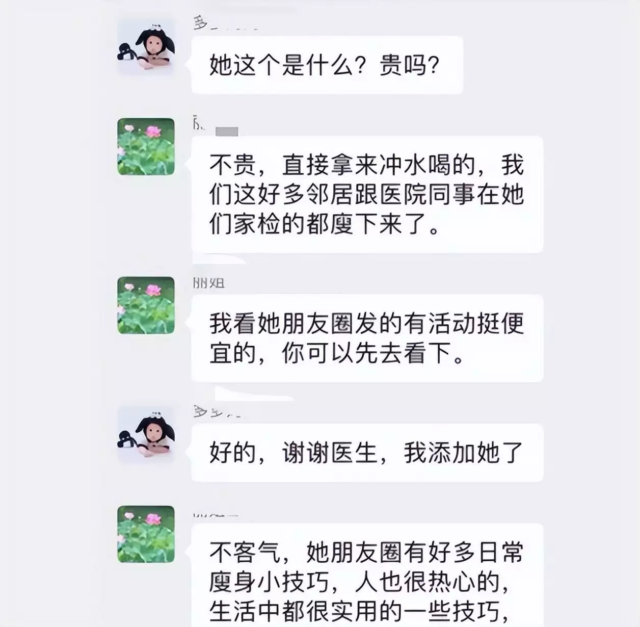 “邻居们”带你发家致富？QQ新骗子不寒而栗！31岁在央视春晚一举成名，观众都以为他退隐了，其实已经去世10年了(图2)