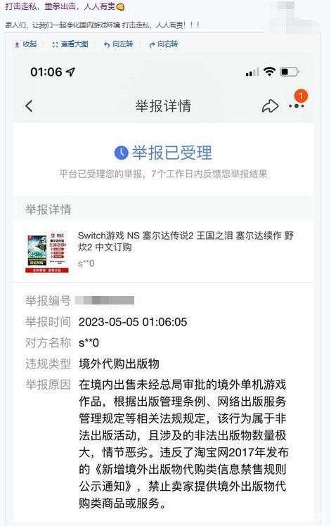 数码家电商城：改变你的购物体验