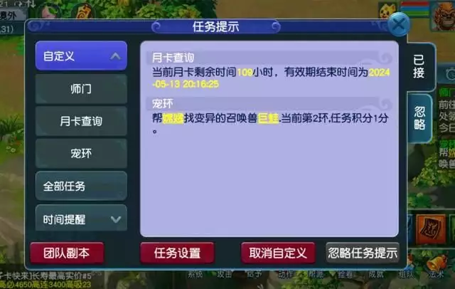 魔幻诛仙：学生贷款十五开被封爵，金额达够成本，还得再成全几千“你丑还不让说”，中学生赵建平写“舍夫琴”，老师看后怒了：改写(图2)