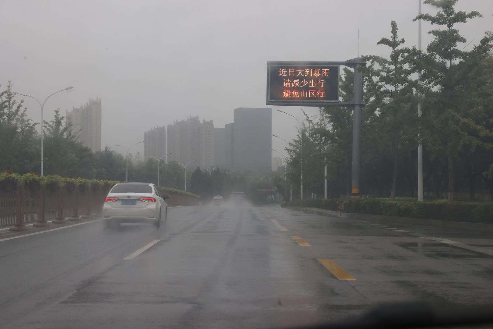 暴雨红色预警下的京津冀：景区关闭，市民非必要不外出 洪灾高风险地区组织专人盯守 【快资讯】