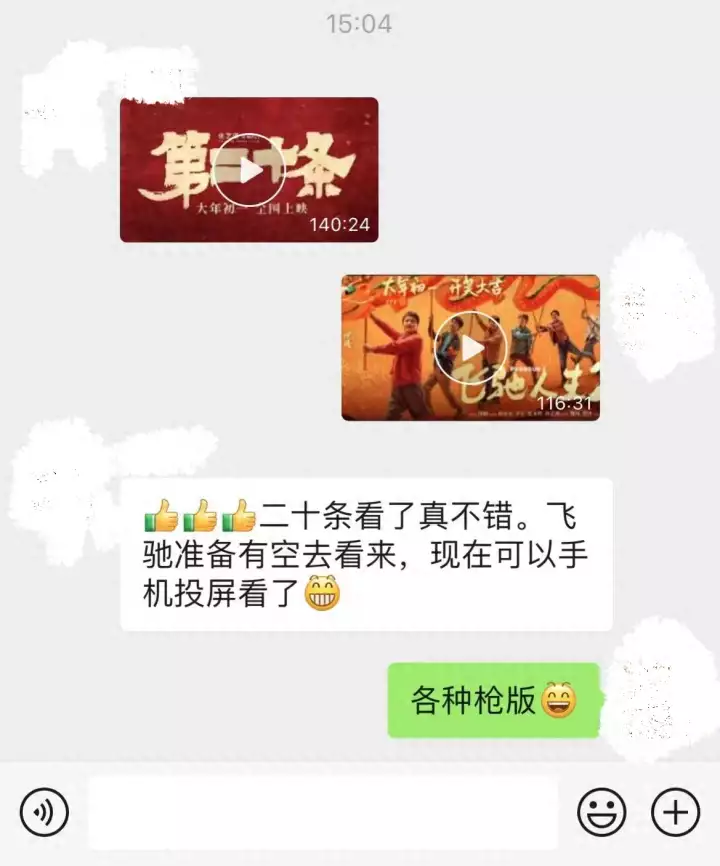 微信上发这个，可能犯法了！相宜本草“毒原料”后续：“吹哨人”身份曝光，公司已报案！