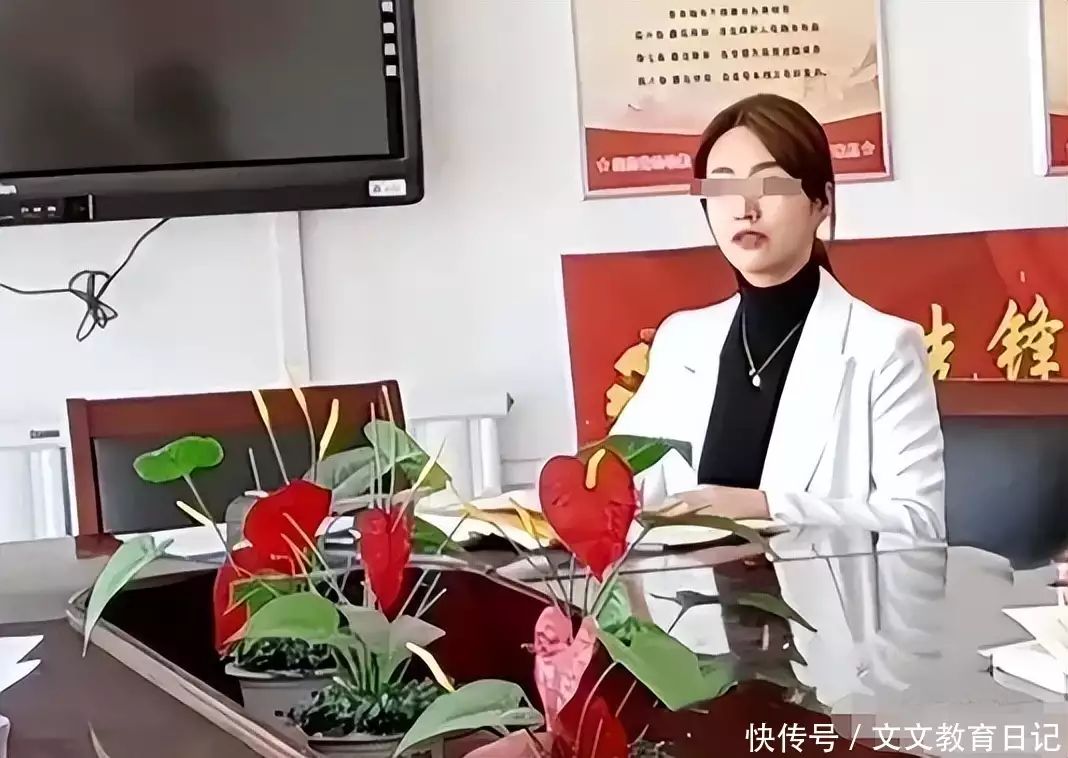 美女老师遭质疑

，露骨聊天记录被曝，家长
：天天灯红酒绿能教啥？