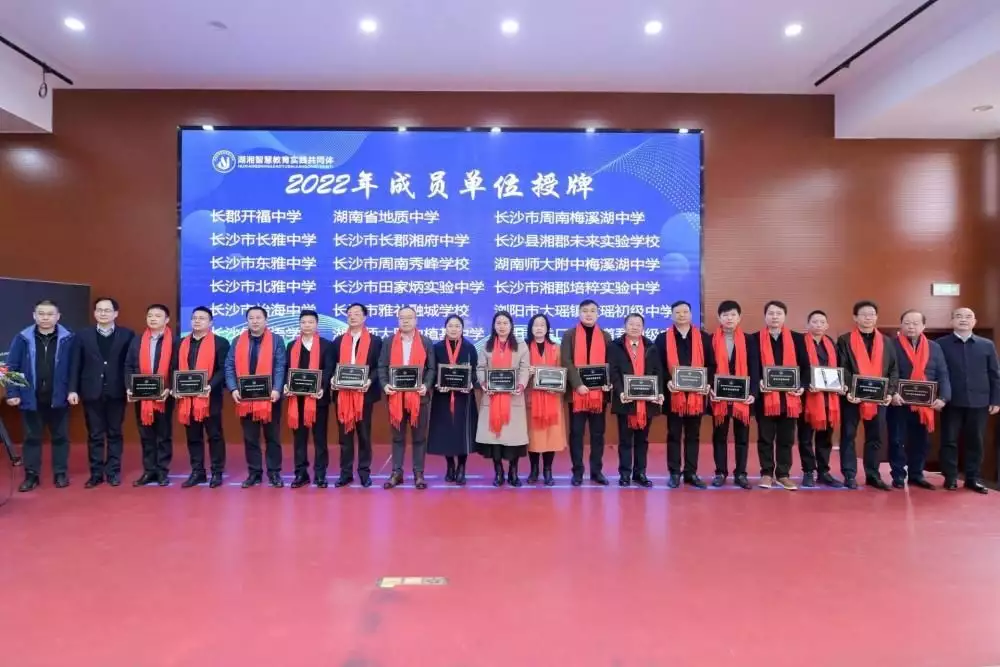 52所学校汇集,湖湘智慧教育共同体探讨人工智能赋能品质教育曾仕强:六种衣服不穿,远离不顺,要运气好就不穿这六种衣服