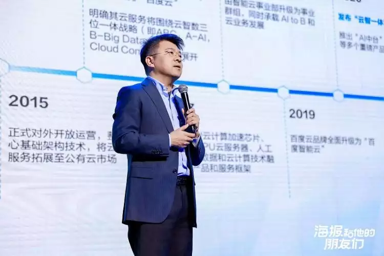 百度智能云叶航晖:大模型是人工智能发展的下一个重要阶段午睡可能影响寿命!医生劝告:50岁以后,牢记午睡“三不要”