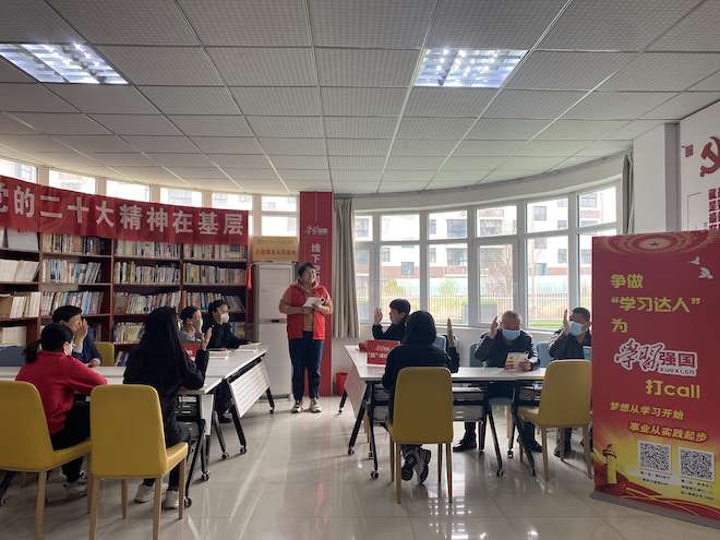 学习社区