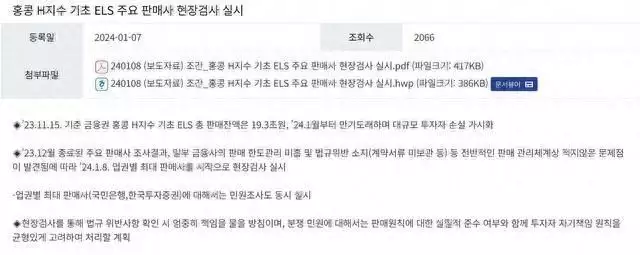 日经225指数升至1990年3月以来最高水平 韩国创业板指步入技术性牛市比尔盖茨预言成真?第二个华为出现,美始料未及
